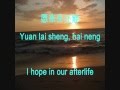 新不了情(Xing Bu Liao Qing) [New Endless Love] Pinyin ...
