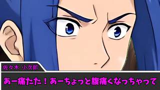 探索者が暴走するクトゥルフ神話TRPG　胡桃炸裂症候群　第９話『潜入』【ゆっくりTRPG】