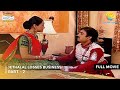 Jethalal Losses Business FULL MOVIE Part 2 Taarak Mehta Ka Ooltah Chashmah Ep 458 To 460