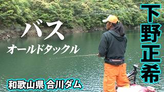 釣果情報