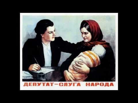 Soviet Posters - Slav de Hren