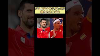 ジョコビッチにダンスに誘われるナダル #プロテニス #テニス選手 #テニス翻訳 #海外テニス