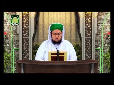 Faizan e Quran Ep#208  (Surah-e-Al-Zumur) | Dars-e-Quran | by Mufti Muhammad Qasim Attari