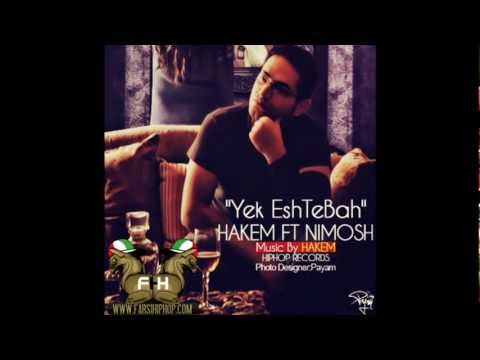Hakem (Feat. Nimosh) - Yek Eshtebah