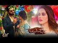 Baddua Full OST Urdu Lyrics Rahat Fateh Ali Khan | Muneeb Butt | Amar Khan | Candy Sahib