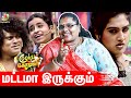 Vanitha எனக்கு நாத்தனார் Priyanka RoboShankar Interview Cooku With Com