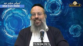 מה בין יושבי בית המדרש ליושבי קרנות | לשבת על רחמי שמיים | לשבת על כוחי ועוצם ידי