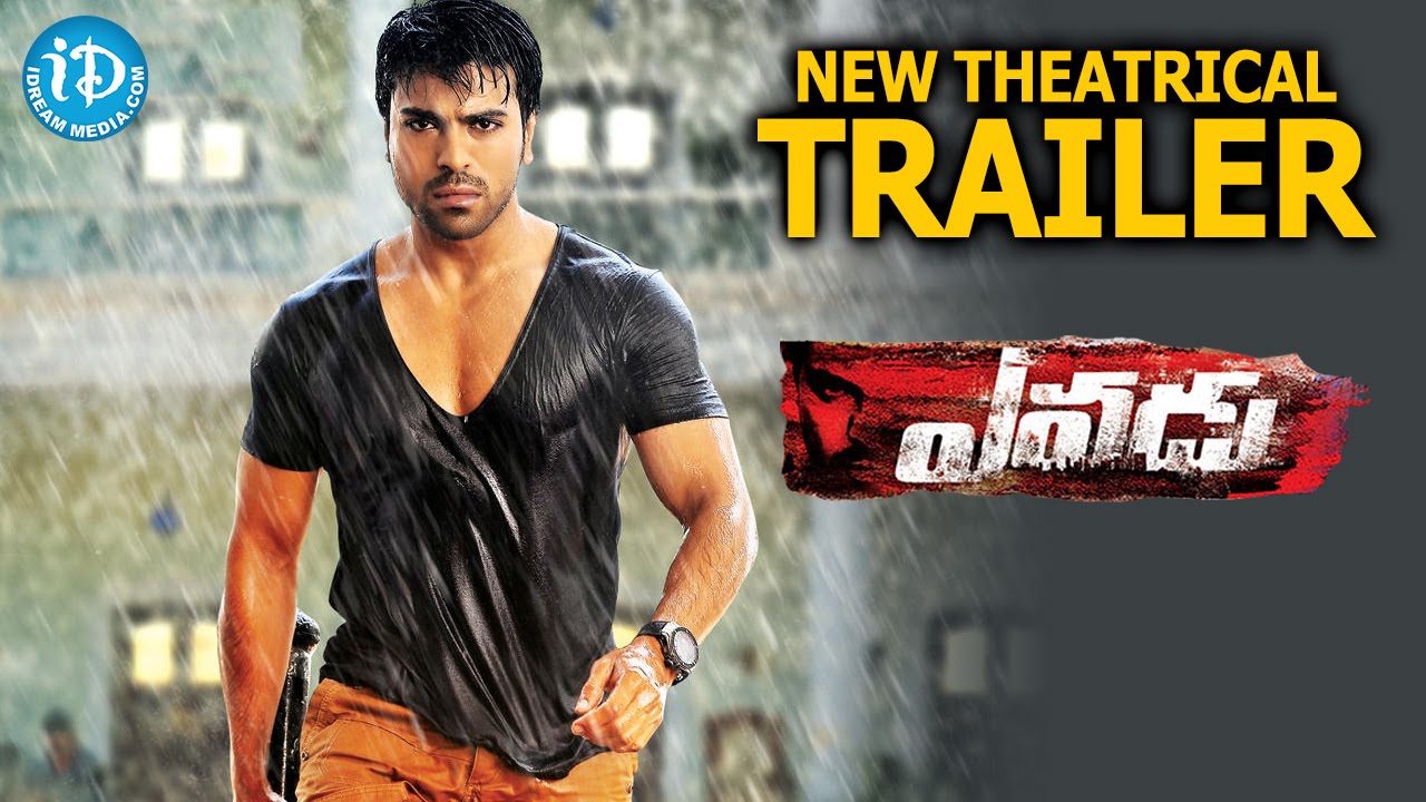 Yevadu Trailer Thumbnail
