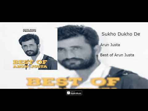 Sukho Dukho De | Best of Arun Justa | Zitto Music Originals