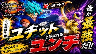 ♯455【格ゲー】この界隈ではユジットと呼ばれるユンヂ！【DBFZ】【パーティバトル】   HD 1080p