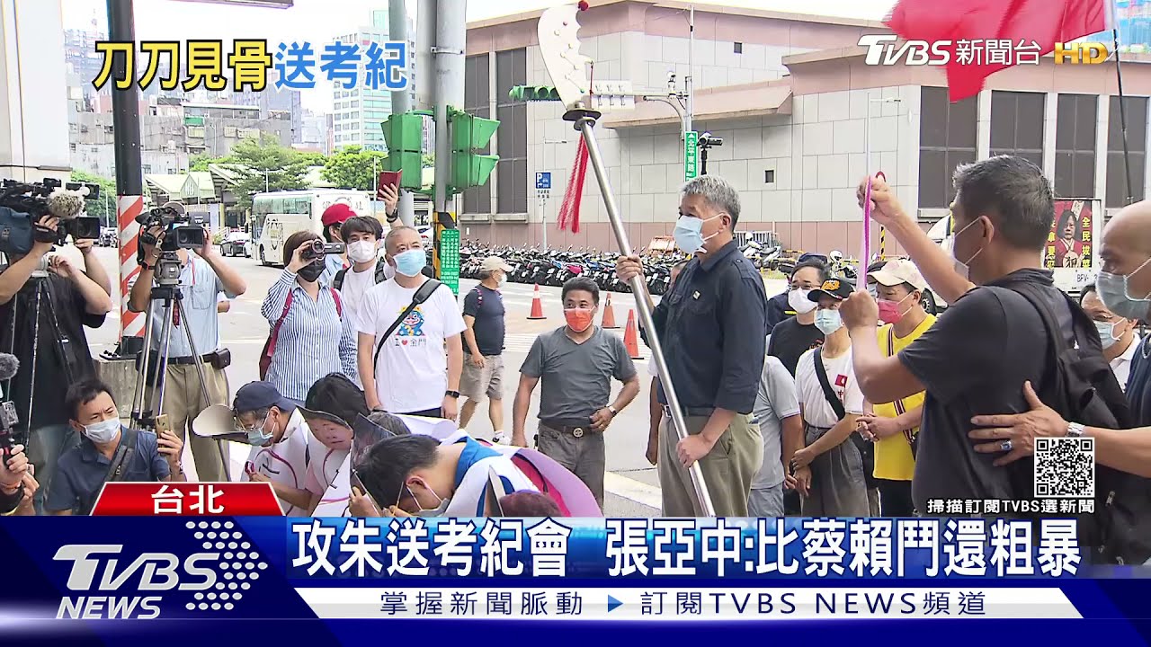 攻朱送考紀會　張亞中：比蔡賴鬥還粗暴、朱籲黨中央收回成命