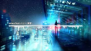 【日系音樂精選單曲】miwa feat ハジ→ 夜空。(中日字幕)