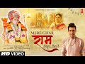 Jubin Nautiyal Mere Ghar Ram Aaye Hain Payal Dev Manoj Muntashir Dipika C Lovesh N Bhushan K