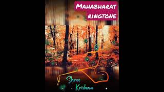 Download lagu Mahabharat ringtone || bgm || 🔥|| download link in description. mp3