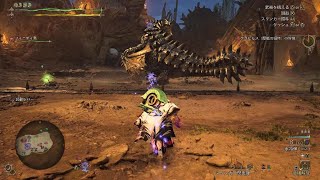 Monster Hunter Wilds