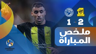 دوري أبطال آسيا | ملخص فوز الاتحاد على نافباخور 2-1