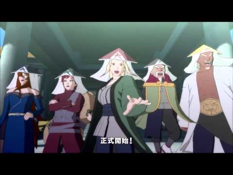 PS3 『火影忍者 疾風傳 終極風暴 REVOLUTION』第二部繁體中文版宣傳影片