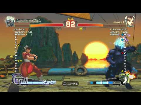 yuhi-hikali [Oni] vs Fukumaru0721 [Chun-Li] SSF4 AE Japanese Online Ranked Matches