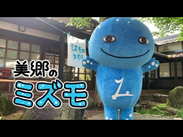 サムネイル: 美郷町「ミズモーニングルーティーン」（審査員特別賞）（YouTubeへ移動します）