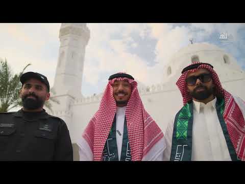 اليوم الوطني في مسجد قباء