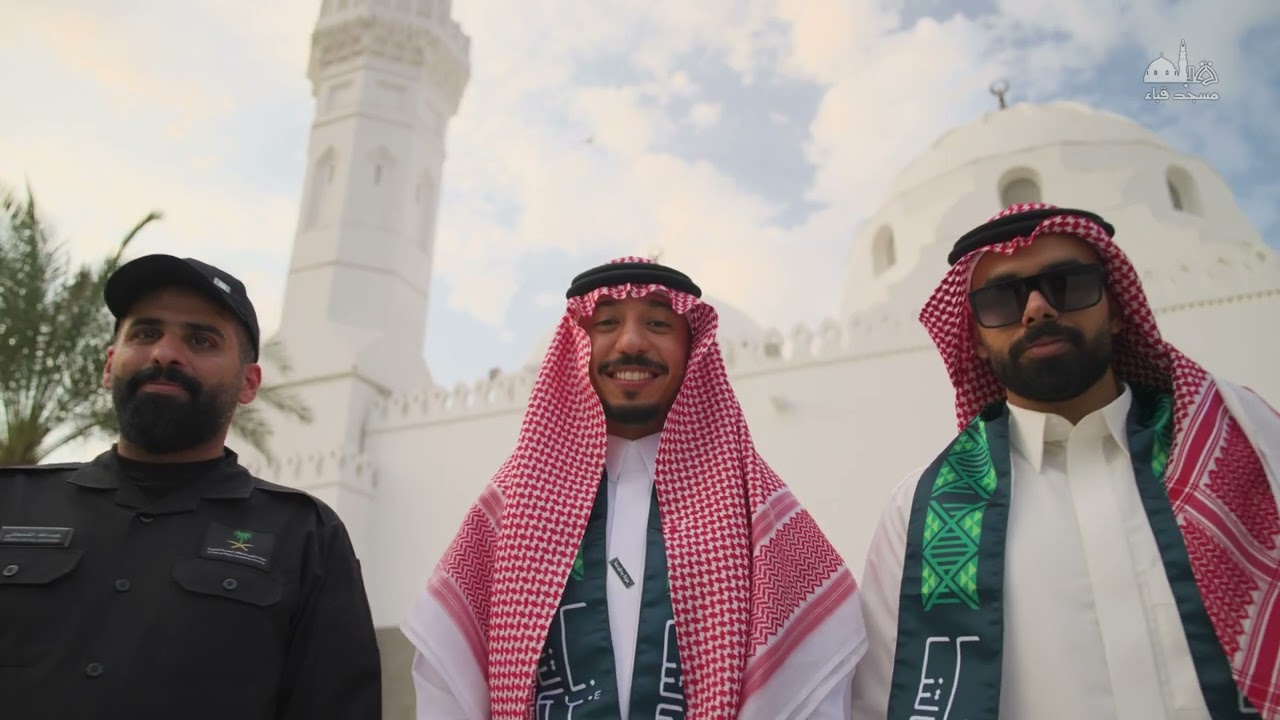 اليوم الوطني في مسجد قباء