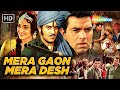 बंदूक का डर प्यार का बवंडर Mera Gaon Mera Desh Full Movie 