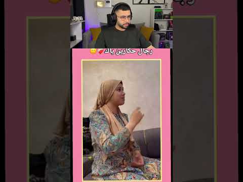 #otmaneelatmanireaction