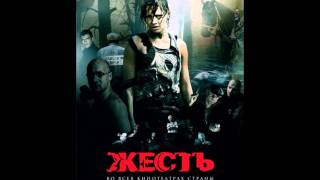 IAMX - She (Movie Version)