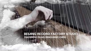 Video thumbnail for Ample China Konghou Preview by Ample Sound