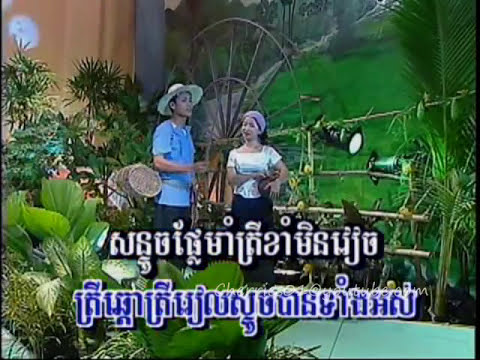 Bayon DVD 25 - Yon Sopheap - Sonthuk Ot Nuy / យន់ សុភាព - សន្ទូចអត់នុយ