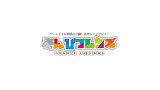 【初見プレイ】新幹線0