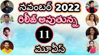 Tollywood Movies Releasing in November 2022