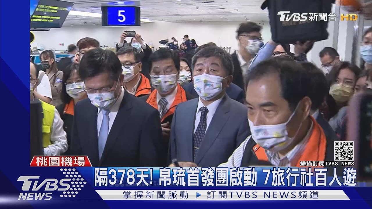 隔378天!帛琉首發團啟動 7旅行社百人遊