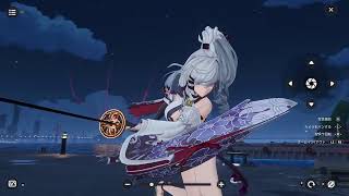 深夜のNTE