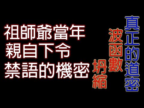 崑崙仙宗心法秘笈