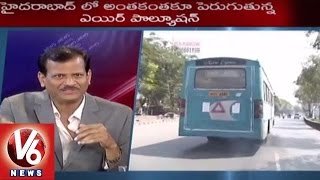 Special Discussion on Air Pollution | Hyderabad Stands Second in Air Pollution Deaths | V6 News