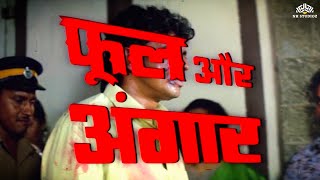 Download lagu 90's Superhit Movie | Phool Aur Angaar | Full Hindi Action Movie | Mithun Chakraborty, Shanti Priya mp3