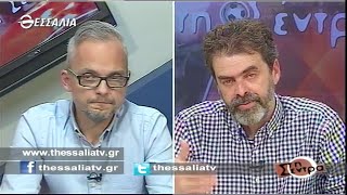 Στη Σέντρα 14 3 2021