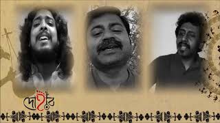 Download lagu AGUN JALO | DOHAR | RABINDRA SANGEET mp3