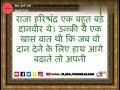 Dil Dil Dil Dil
