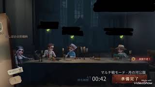 [第五人格]Bot戦でバーメイドの背景推理進める[IdentityⅤ][バーメイド]