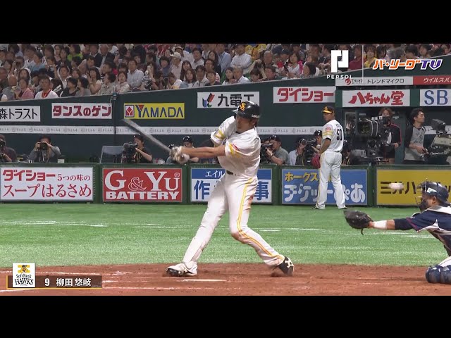 ホークス・柳田 今日も元気に3安打猛打賞+ヘルメット飛ばし&好走塁