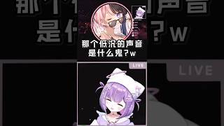 【Vspo精華】自己的池面「本音」暴露後遭到調侃的kokage～w【紫宮るな/紡木こかげ/橘ひなの/小森めと/如月れん/ぶいすぽ】【VSPO_SHOWDOWN】【Vtuber中文】