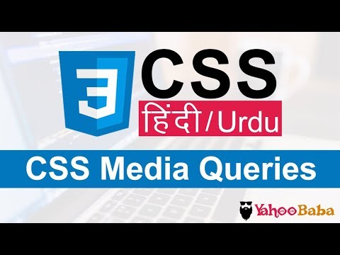 CSS Introduction in Hindi Urdu