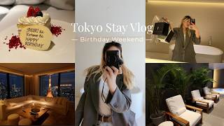 【vlog】30歳の誕生日🤍東京エディション虎ノ門でホテルステイ