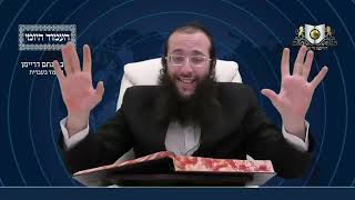 העמוד היומי מסכת פסחים דף סב עמוד ב