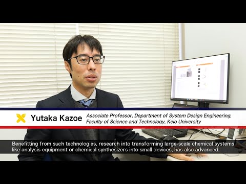 Yutaka Kazoe Laboratory, Department of System Design Engineering
