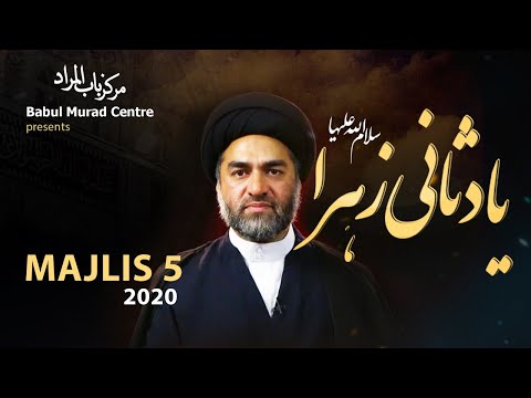 MAJLIS 5 - Ashra-e-Zainabia [sa] 2020 - H.I. Maulana Ali Raza Rizvi SQ
