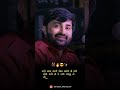 Gujarati New Status Devayat Khavad New Status Status Friends Status Devayat Khavad
