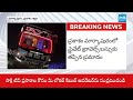 తప్పిన మరో ఘోర ప్రమాదం | Bangalore Bus Incident at Markapuram Prakasam District |@SakshiTV - Video